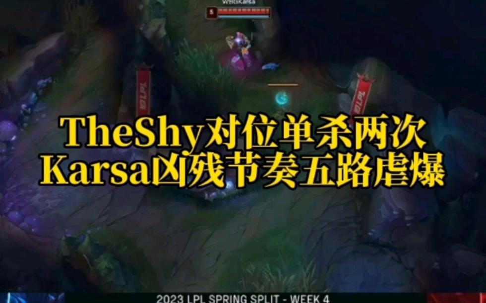 DB电竞多赛事平台-关于FPX力克WBG，Bin操刀奇招英雄翻盘宿命之战半决赛，技惊四座的信息