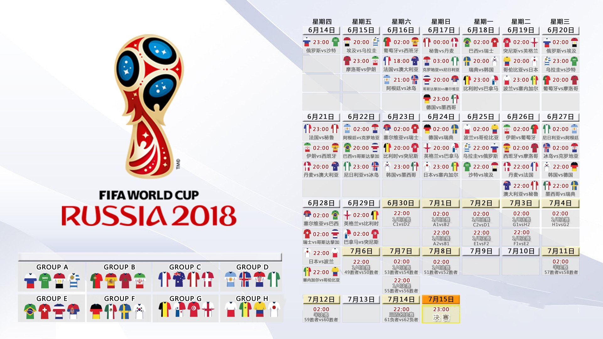 南美双雄碰撞，2026世界杯G组强强对话，乌拉圭横扫巴西，格列兹曼的节奏魔法点亮全场